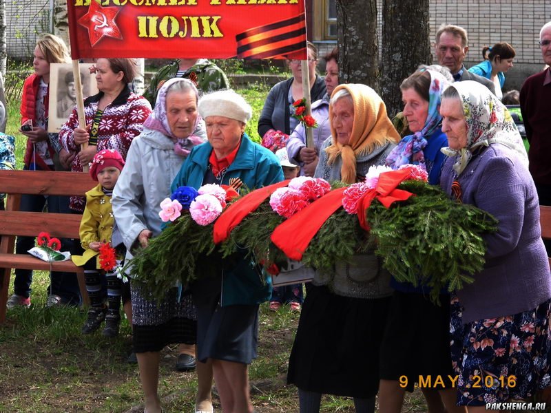 Возложение венка ГорбуноваМария Алексеевна, Горбунова Галина Степановна, Прилучная Лидия Афанасьевна, Макарова Альбина Павловна, Шаманина Мария Яковлевна